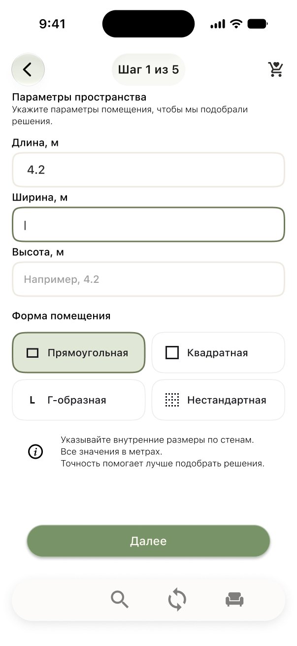 Экран NEST