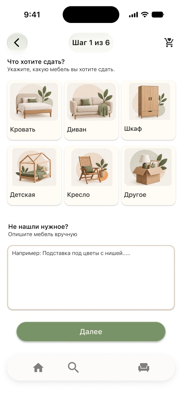 Экран NEST