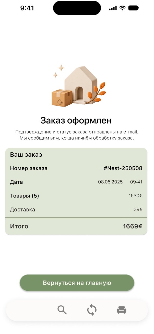 Экран NEST